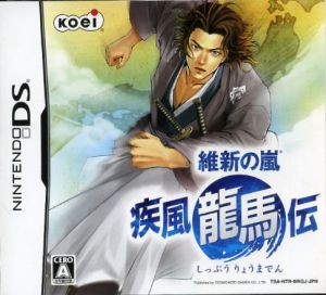 Storm of the Meiji Restoration Shippuu Ryomaden