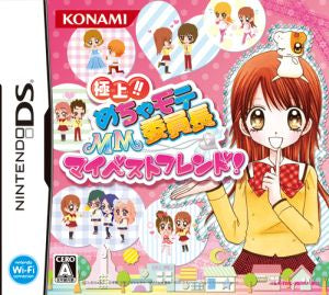 Top Quality!! Super Popular Class President MM My Best Friend!