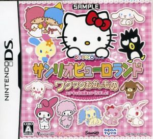 Sanrio Puroland Exciting Shopping Let's Create a Wonderful Room! DS-PICO Series