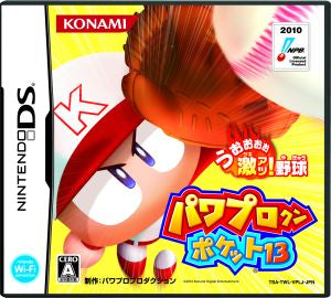 power prokun pocket 13