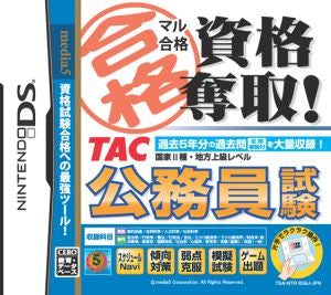 Pass with full marks! TAC Civil Service Exam Preparation
