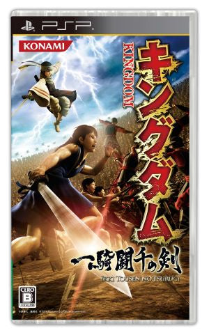 Kingdom: One-on-One Battle of a Thousand Swords