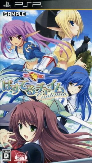 Pastel Chime Continue (Limited Edition)