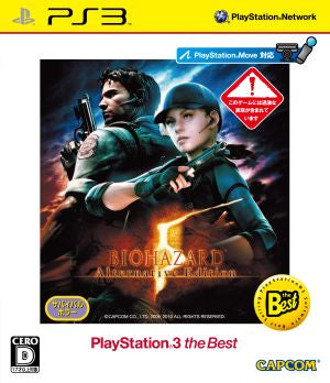 Resident Evil 5 Alternative Edition PlayStation3 the Best