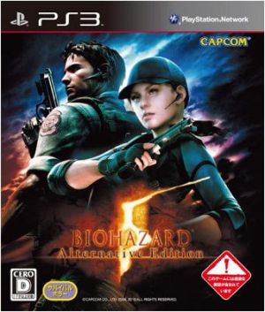 [Software only] Resident Evil 5 Alternative Edition