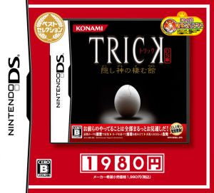 TRICK DS Version ~The Mansion Where the Hidden God Dwells~ Best Selection