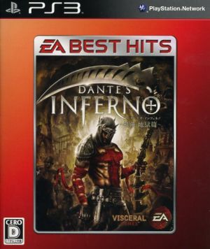 Dante's Inferno ~Divine Comedy Hell~ <EA BEST HITS>