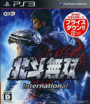 Hokuto Musou International