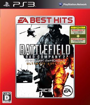 Battlefield Bad Company 2 ULTIMATE EDITION <EA BEST HITS>