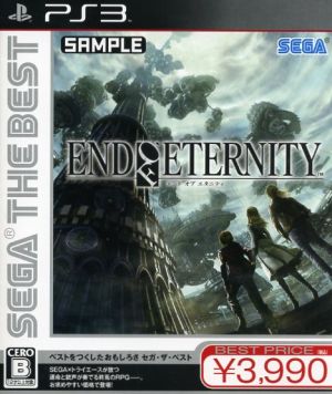 End of Eternity SEGA THE BEST