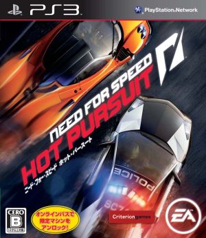 Need for Speed ​​Hot Pursuit
