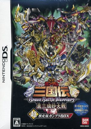 SD Gundam Sangokuden Brave Battle Warriors Shin Mirisha Great War Super Limited Edition Gunpla BOX