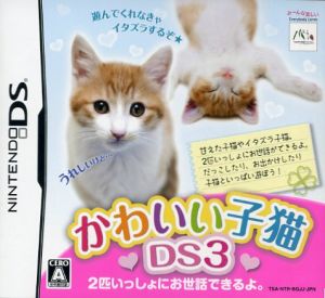 Cute Kitten DS3