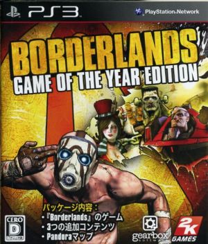 Borderlands Game of The Year Edition