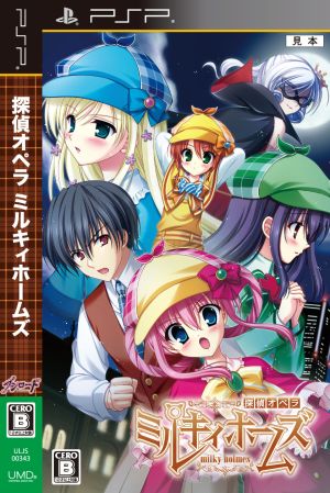 Detective Opera Milky Holmes