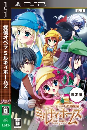 Detective Opera Milky Holmes (Limited Edition)