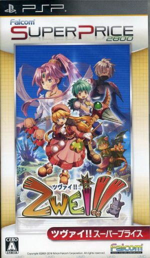 Zwei!! Super Price