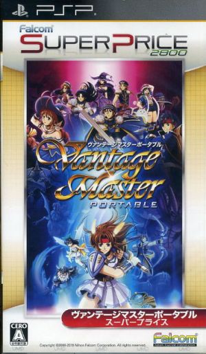 Vantage Master PORTABLE Super Price