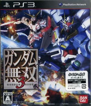 Gundam Musou 3