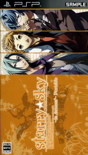 Starry☆Sky ~in Autumn~ Portable