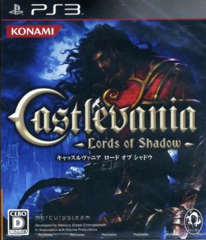 castlevania lords of shadow