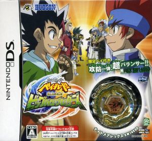 Metal Fight Beyblade: Summit Showdown! Big Bang Bladers
