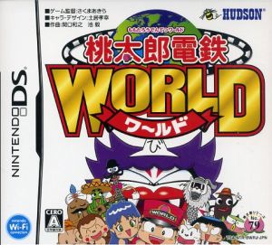 Momotaro Electric Railway WORLD