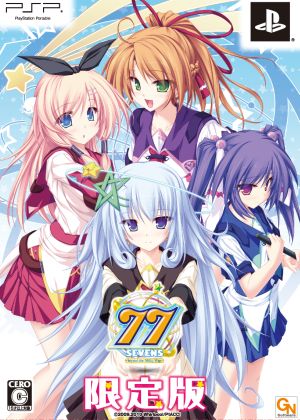 77 (Sevens) ~beyond the Milky Way~ (Limited Edition)