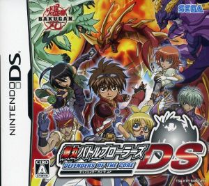 Bakugan Battle Brawlers DS Defender of the Core