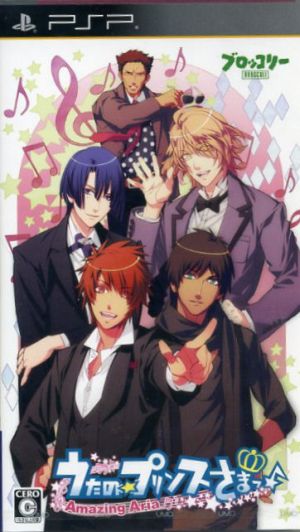 Uta no☆Prince-sama♪ Amazing Aria