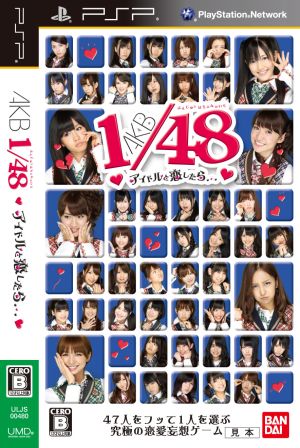 AKB1/48: Falling in Love with an Idol...