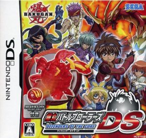 Bakugan Battle Brawlers DS Defender of the Core (Limited First Edition)