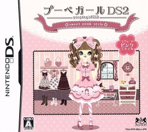 Poupéegirl DS2 ~Sweet Pink Style~ (Limited Edition)