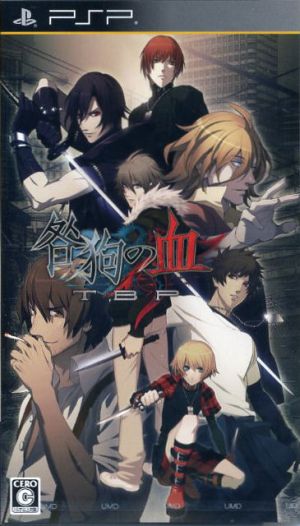 Togainu no Chi True Blood Portable
