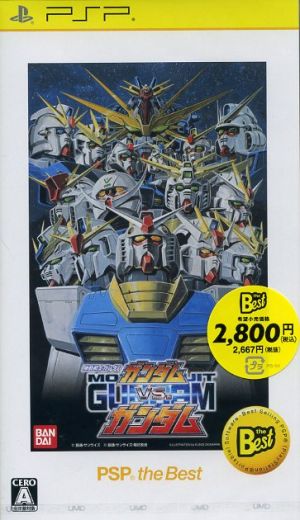 Mobile Suit Gundam Gundam VS. Gundam PSP the Best