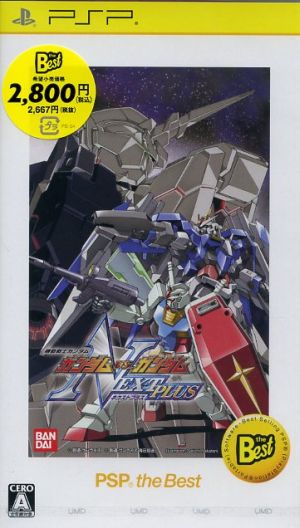 Mobile Suit Gundam: Gundam VS. Gundam NEXT PLUS PSP the Best