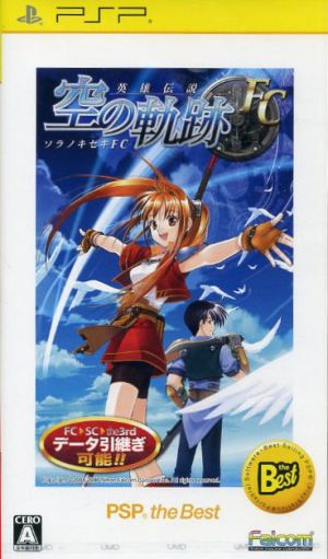 The Legend of Heroes: Trails in the Sky FC PSP the Best