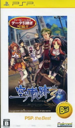 The Legend of Heroes: Trails in the Sky the 3rd PSP the Best