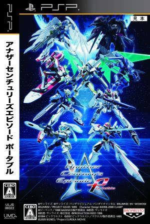Another Century's Episode Portable