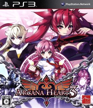 arcana heart 3