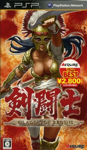 Gladiator Begins: Acquire the Best