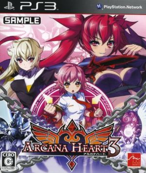 Arcana Heart 3 <Amazing!