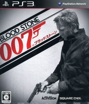 007/Bloodstone