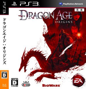 Dragon Age: Origins