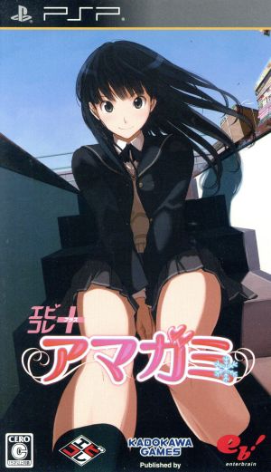 Ebikore+ Amagami <Limited Edition>
