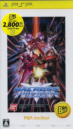 Macross Ultimate Frontier PSP the Best