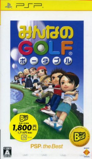 Everyone's GOLF Portable PSP the Best
