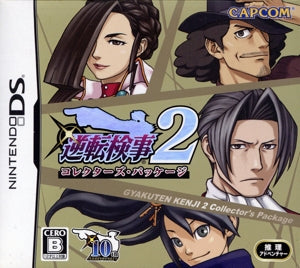 Gyakuten Prosecutor 2 <Collector's Package>
