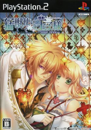 The Beast Tamer and the Prince ~Snow Bride~