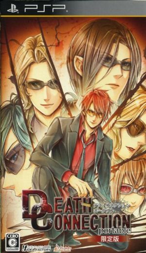 Death Connection Portable (Limited Edition)